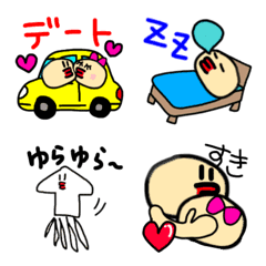 [LINE絵文字] ブーちゃん絵文字第5弾の画像