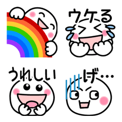 シンプル可愛い♡語尾・文末に使える絵文字の絵文字メイン画像