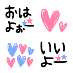 [LINE絵文字] 挨拶文シンプルスター♡絵文字の画像