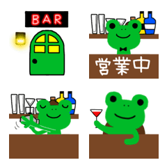 かえるのケロ店長③BARの絵文字メイン画像