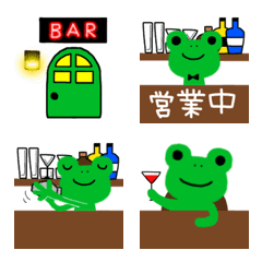 [LINE絵文字] かえるのケロ店長③BARの画像