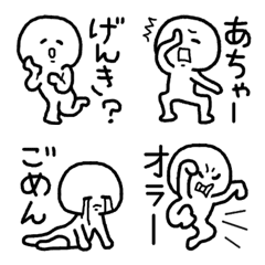 [LINE絵文字] ないんです 絵文字2の画像