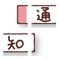 [LINE絵文字] Put labels everywhere [Events]の画像