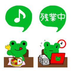 [LINE絵文字] かえるのケロ助㉘職場の画像