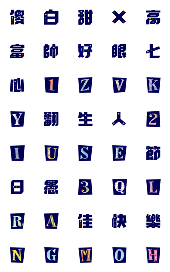 [LINE絵文字]Play puzzles with wordsの画像一覧