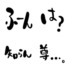 [LINE絵文字] 会話の全ての画像