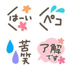 [LINE絵文字] よく使う文字詰め合わせ☆絵文字の画像