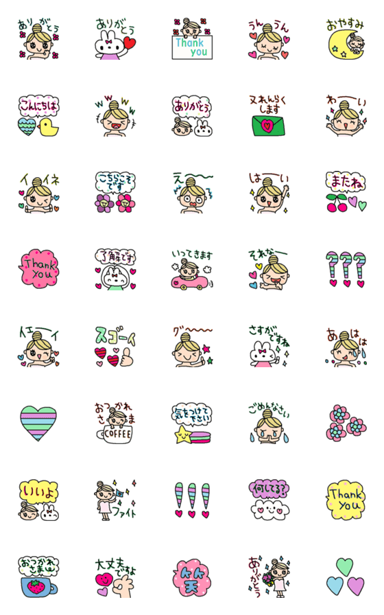 [LINE絵文字](Various emoji 129adult cute simple)の画像一覧