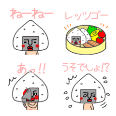 [LINE絵文字] I LOVE おむすび  絵文字の画像