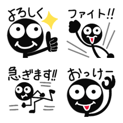 [LINE絵文字] モノクロ人間4◎ハッキリくっきりシンプルの画像