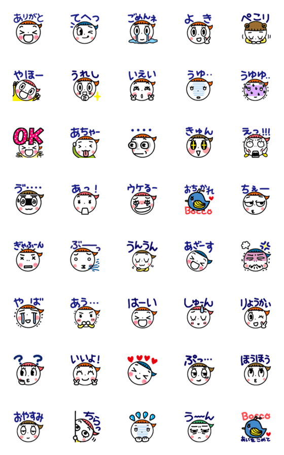 Line絵文字 表情筋ー 可愛い変顔ガール 2 文字入り 40種類 1円 Line絵文字 表情筋ー 可愛い変顔ガール 2 文字入り 40種類 1円