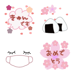 [LINE絵文字] 春の絵文字♡の画像