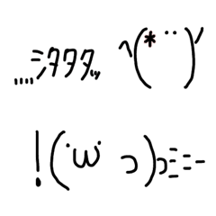 [LINE絵文字] 顔文字の絵文字1の画像