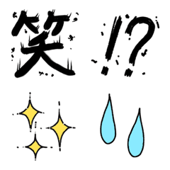 [LINE絵文字] よく使う絵文字・記号 1の画像