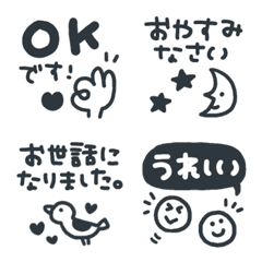 [LINE絵文字] ブラック★小さいスタンプの画像