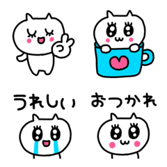 [LINE絵文字] riekimの白ネコちゃん絵文字の画像