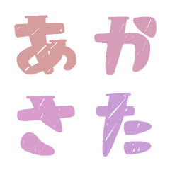 [LINE絵文字] ゆる文字フォントの画像