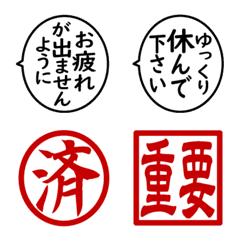 [LINE絵文字] 吹き出し④絵文字＜ねぎらい・その他＞の画像