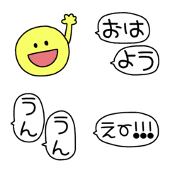 [LINE絵文字] 41chのふきだし*絵文字の画像