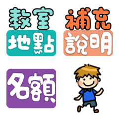 [LINE絵文字] Highlighting text 2 (outdoor program)の画像