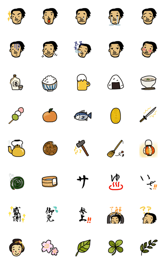 [LINE絵文字]野武士の絵文字の画像一覧