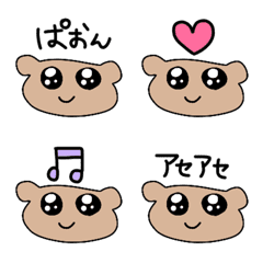 [LINE絵文字] ◎ゆるいくまぴえん◎の画像