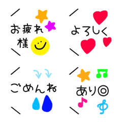 [LINE絵文字] 使える！！＊ふきだしno絵文字★の画像