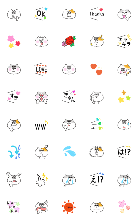 [LINE絵文字]トリオ猫さんず1の画像一覧