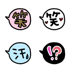 [LINE絵文字] 色んな笑い＆吹き出し絵文字の画像