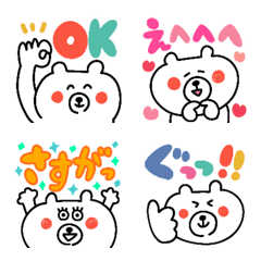 [LINE絵文字] 色々絵文字“ゆるクマさんの挨拶だよ”の画像