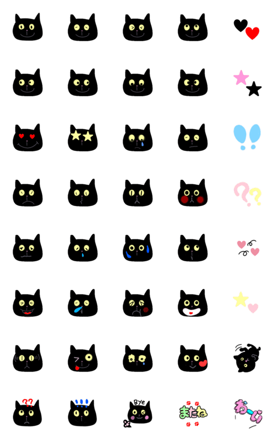 [LINE絵文字]黒ねこちゃん2の画像一覧