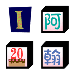 [LINE絵文字] Unique birthday wishesの画像