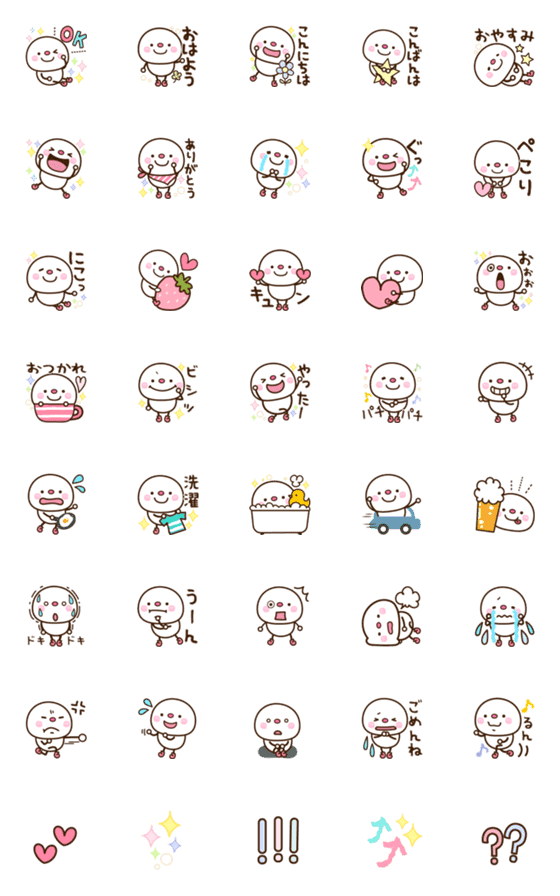 [LINE絵文字]スタンプ絵文字♡もっちの画像一覧