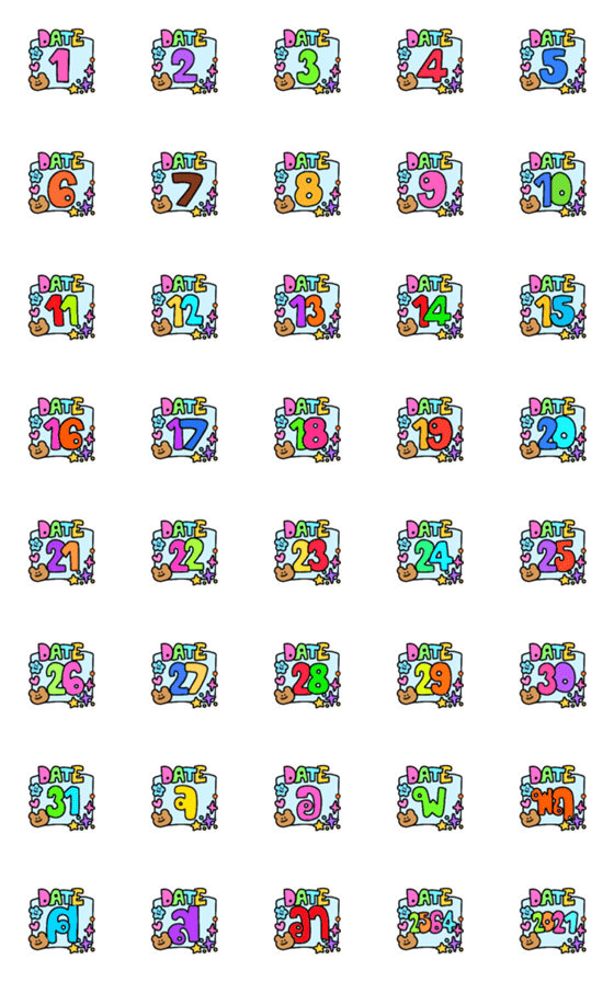 [LINE絵文字]Cuteness calendar day emojiの画像一覧