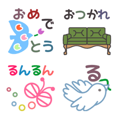 [LINE絵文字] 北欧風☆よく使うあいさつと語尾＆文末の画像