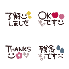 [LINE絵文字] simple◎スマイルメッセージ #1の画像