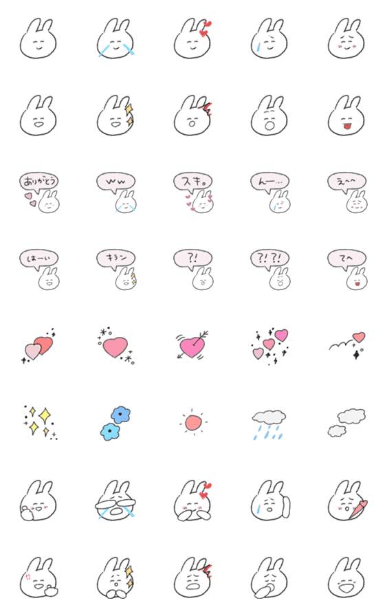 [LINE絵文字]なんだかバランスが悪いウサギの画像一覧