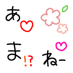 [LINE絵文字] 文末☆リアクション♡絵文字の画像
