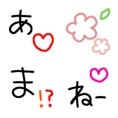 文末☆リアクション♡絵文字の絵文字メイン画像