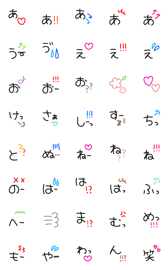 [LINE絵文字]文末☆リアクション♡絵文字の画像一覧