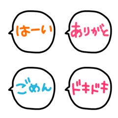 [LINE絵文字] 可愛いカラフル絵文字9の画像