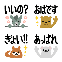 [LINE絵文字] 動物よつもじ③の画像