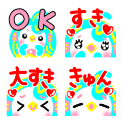 コロナ退散16アマビエ♡ でか文字 楽しいの絵文字メイン画像