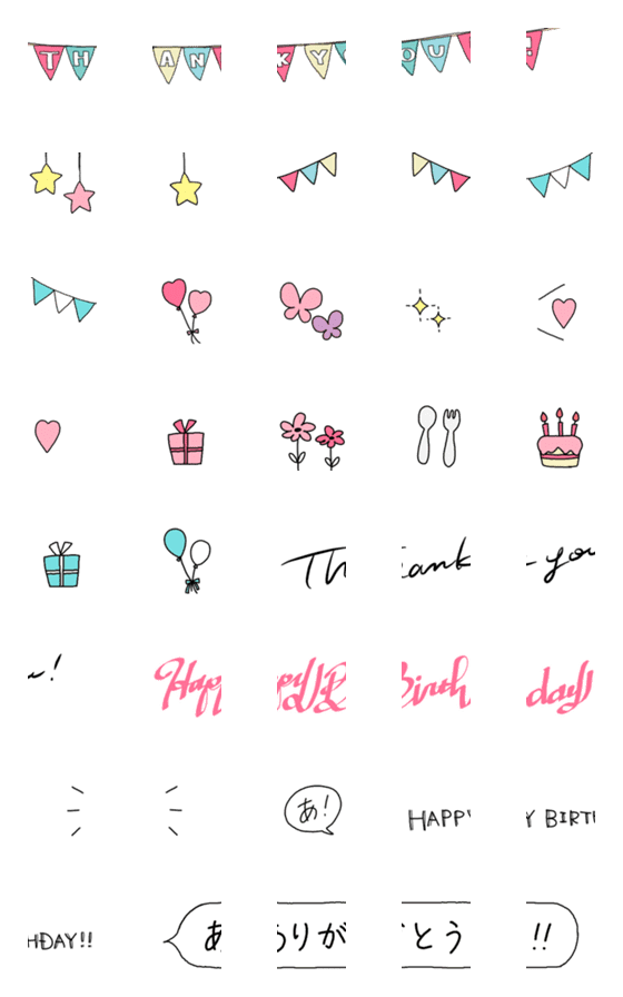 [LINE絵文字]繋がるemoji.*♡の画像一覧