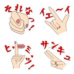 [LINE絵文字] いろんなハンドジェスチャーの画像