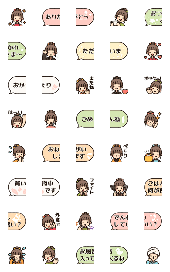 [LINE絵文字]coogeeのあいさつ絵文字[女の子]の画像一覧