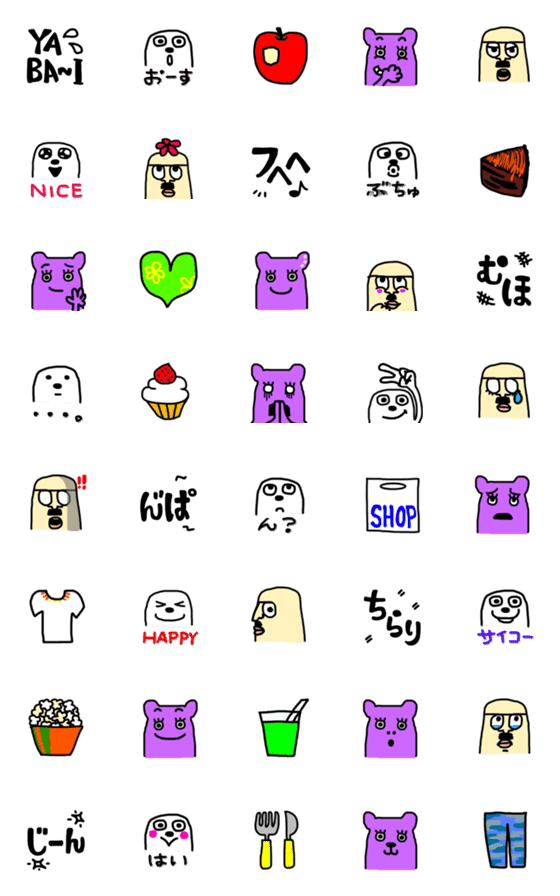 [LINE絵文字]毎日使えるKAWAII Emoji 2ndの画像一覧