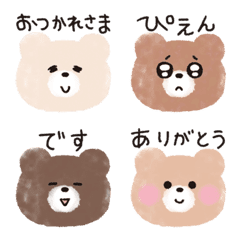 [LINE絵文字] クマですよ。の画像