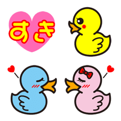 [LINE絵文字] カラフルなアヒルちゃん絵文字の画像