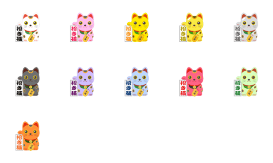 [LINE絵文字]招き猫（カラフル）の画像一覧